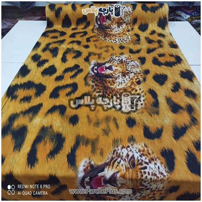 طاقه پارچه ملحفه ای پلی استر (پرنسس) اسپرت با  زمینه قهوه ای  و طرح پلنگ