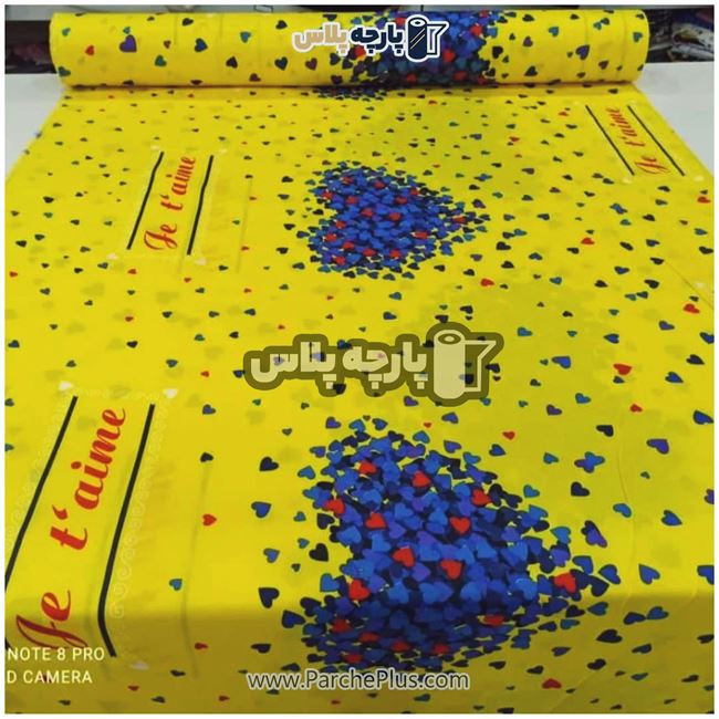طاقه پارچه ملحفه ای پلی استر (پرنسس) اسپرت با زمینه زرد و طرح قلب سورمه ای