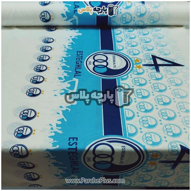 طاقه پارچه ملحفه ای پلی استر (پرنسس) اسپرت ورزشی با زمینه سفید (طرح تیم استقلال)