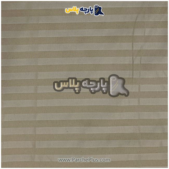 طاقه پارچه ملحفه ای هتلی میکرو رنگ شکلاتی، عرض 2.50 و 95 گرم