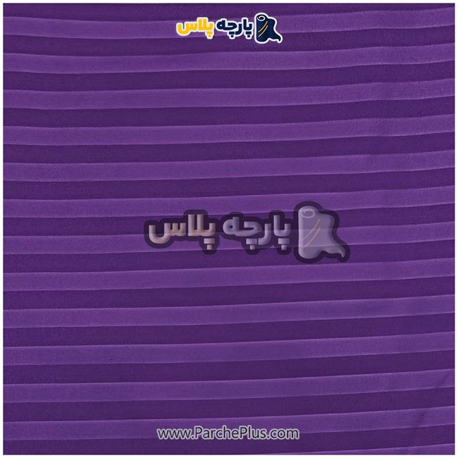 طاقه پارچه ملحفه ای هتلی میکرو رنگ بنفش ، عرض 2.50 و 95 گرم