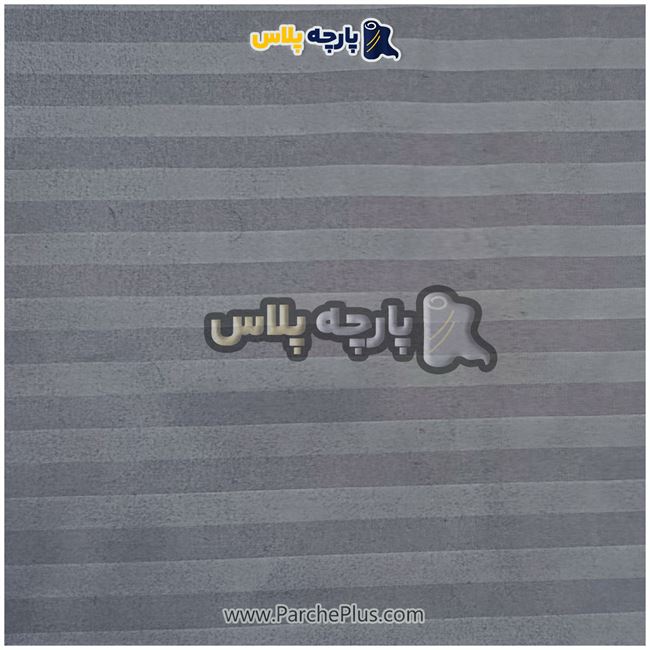 طاقه پارچه ملحفه ای هتلی میکرو رنگ طوسی پر رنگ، عرض 2.50 و 95 گرم