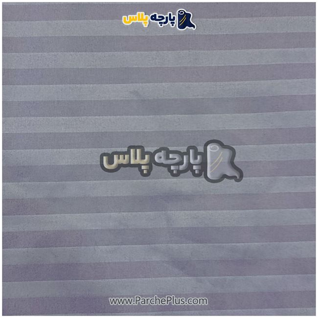 طاقه پارچه ملحفه ای هتلی میکرو رنگ طوسی ، عرض 2.50 و 95 گرم