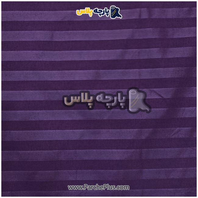 طاقه پارچه ملحفه ای هتلی میکرو رنگ بنفش ، عرض 2.50 و 95 گرم