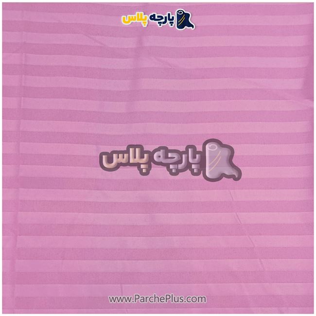طاقه پارچه ملحفه ای هتلی میکرو رنگ صورتی ، عرض 2.50 و 95 گرم
