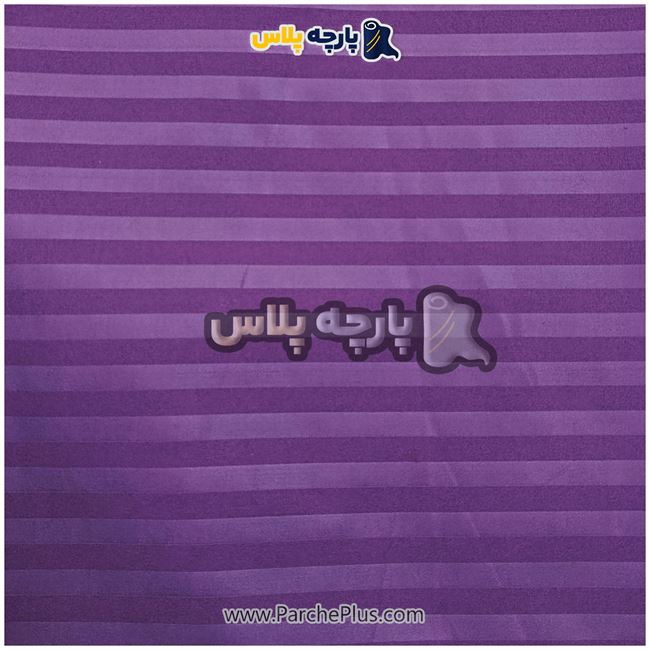 طاقه پارچه ملحفه ای هتلی میکرو رنگ بنفش ، عرض 2.50 و 95 گرم