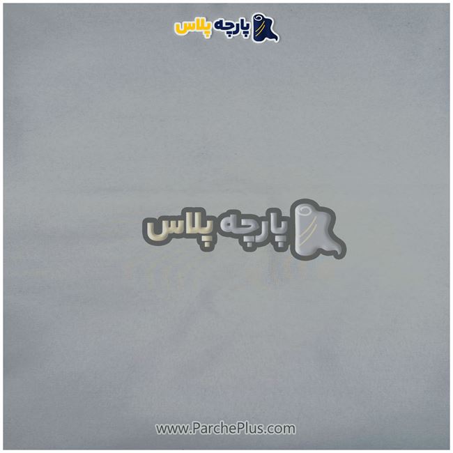 طاقه پارچه ملحفه ای ساده رنگی میکرو رنگ طوسی، عرض 2.50 و95 گرم
