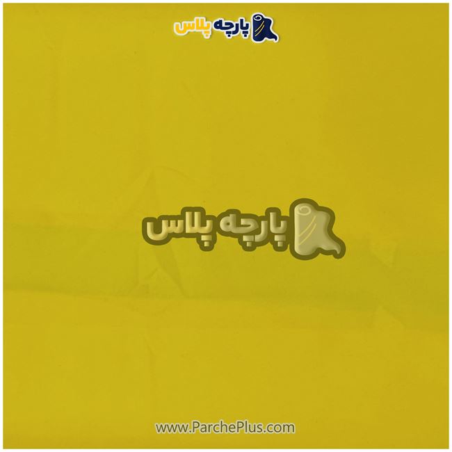 طاقه پارچه ملحفه ای ساده رنگی میکرو رنگ زرد، عرض 2.50 و95 گرم