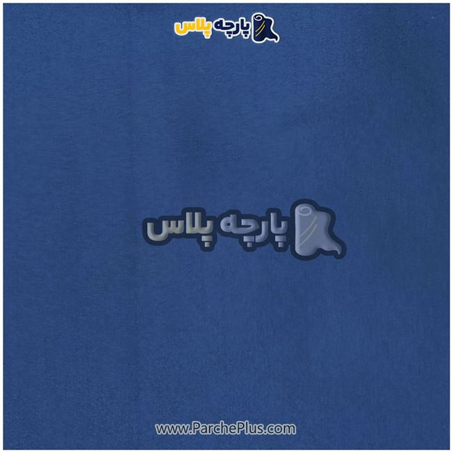 طاقه پارچه ملحفه ای ساده رنگی میکرو رنگ سورمه ای، عرض 2.50 و95 گرم