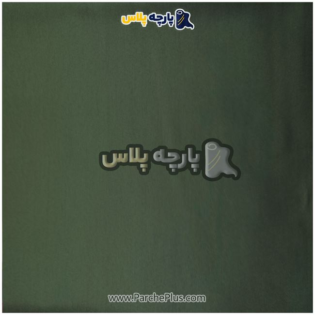 طاقه پارچه ملحفه ای ساده رنگی میکرو رنگ سبز تیره، عرض 2.50 و95 گرم