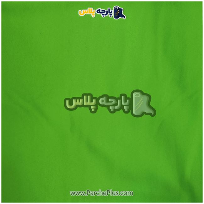 طاقه پارچه ملحفه ای ساده رنگی میکرو رنگ سبز ، عرض 2.50 و95 گرم
