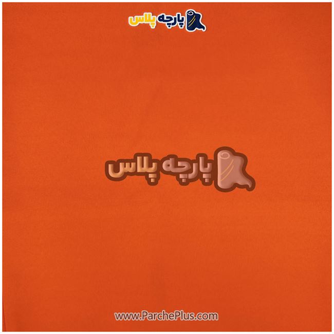 طاقه پارچه ملحفه ای ساده رنگی میکرو رنگ نارنجی، عرض 2.50 و95 گرم