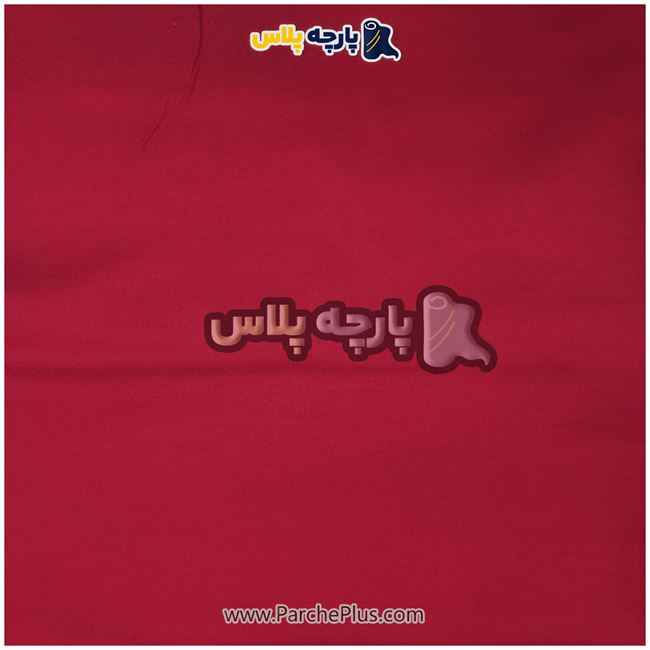 طاقه پارچه ملحفه ای ساده رنگی میکرو رنگ زرشکی، عرض 2.50 و95 گرم