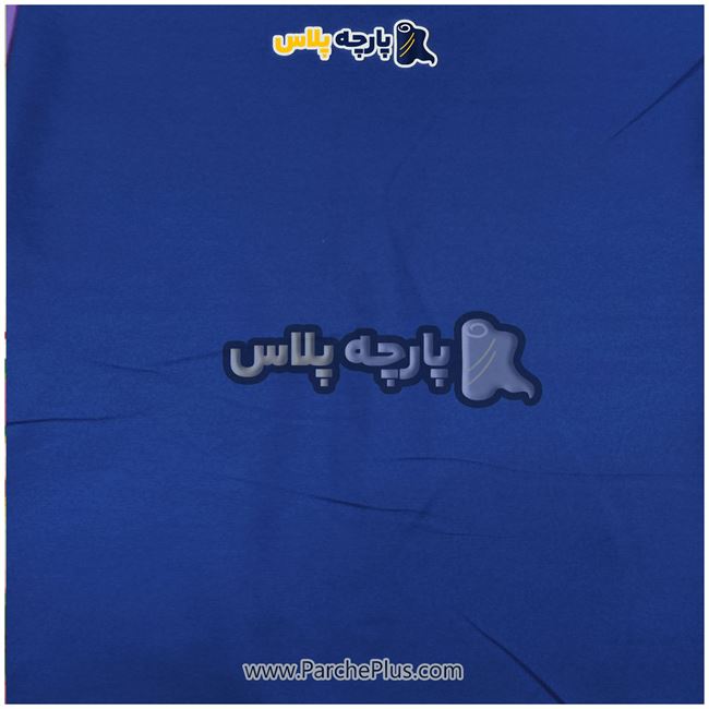 طاقه پارچه ملحفه ای ساده رنگی میکرو رنگ سورمه ای، عرض 2.50 و95 گرم