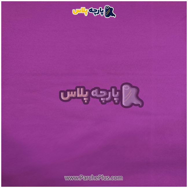 طاقه پارچه ملحفه ای ساده رنگی میکرو رنگ صورتی، عرض 2.50 و95 گرم