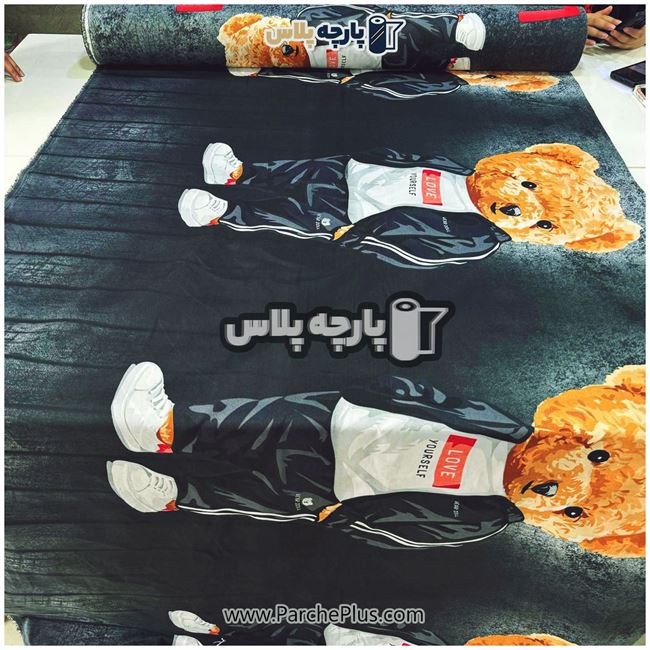 طاقه پارچه ملحفه ای پلی استر (پرنسس) عروسکی طرح خرس