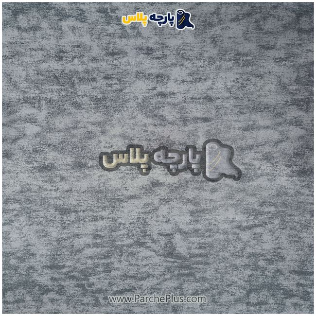 طاقه پارچه ملحفه ای  پتینه ابر و بادی رنگ طوسی، عرض 2.40 و80 گرم