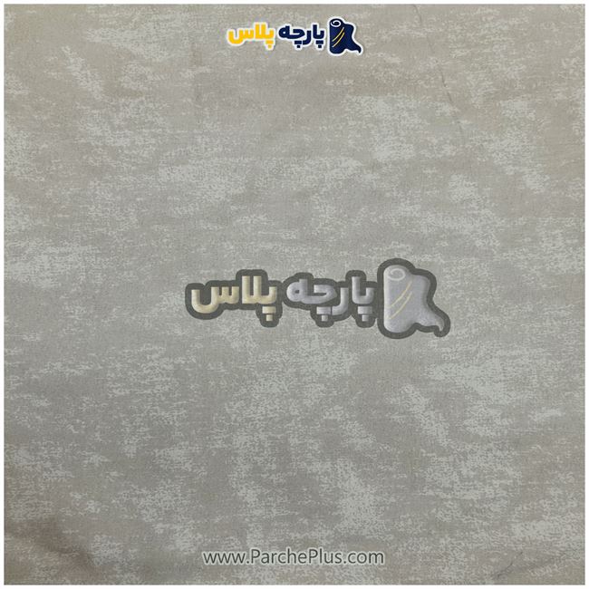 طاقه پارچه ملحفه ای  پتینه ابر و بادی رنگ کرمی، عرض 2.40 و80 گرم