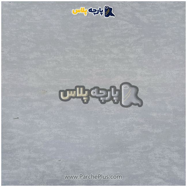 طاقه پارچه ملحفه ای  پتینه ابر و بادی رنگ طوسی، عرض 2.40 و80 گرم