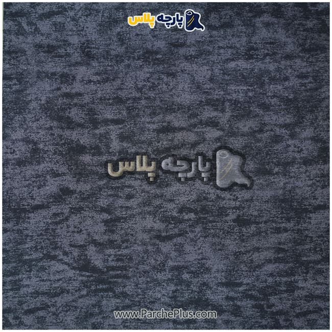 طاقه پارچه ملحفه ای  پتینه ابر و بادی رنگ ذغالی، عرض 2.50 و100 گرم