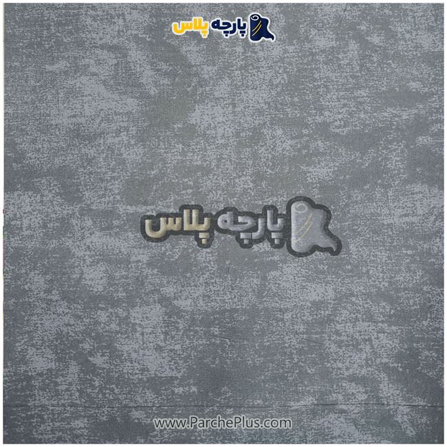 طاقه پارچه ملحفه ای  پتینه ابر و بادی رنگ طوسی، عرض 2.50 و100 گرم