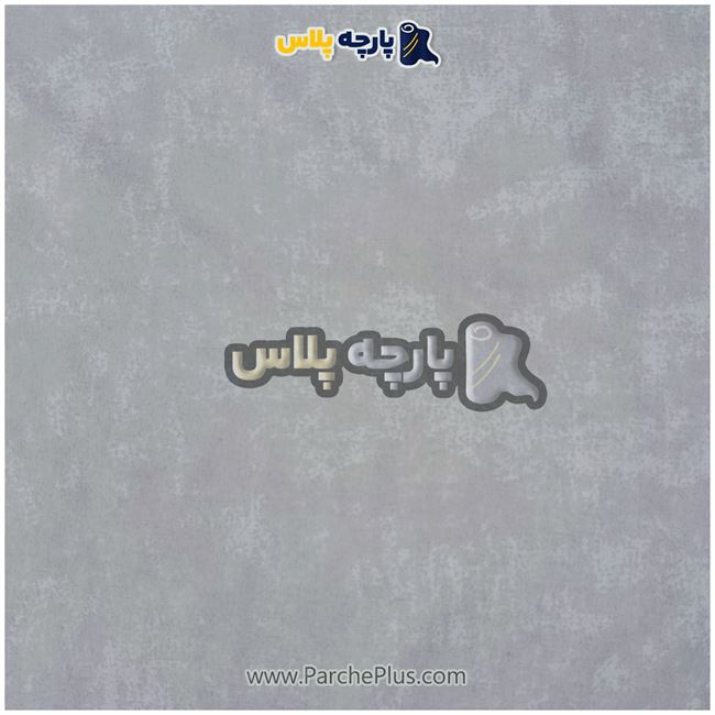 طاقه پارچه ملحفه ای  پتینه ابر و بادی رنگ طوسی، عرض 2.50 و100 گرم