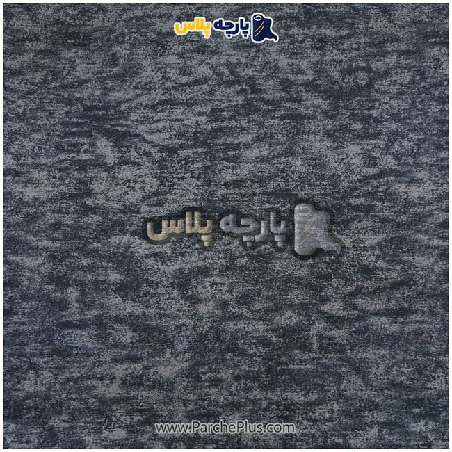 طاقه پارچه ملحفه ای  پتینه ابر و بادی رنگ طوسی تیره ، عرض 2.50 و100 گرم