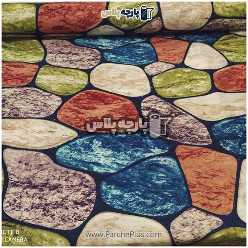  پارچه ملحفه ای اسپرت با زمینه سورمه ای (طرح سنگ)