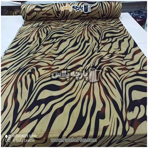 پارچه ملحفه ای اسپرت طرح پلنگی