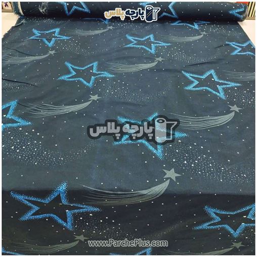 پارچه ملحفه ای اسپرت با طرح ستاره و زمینه سورمه ای