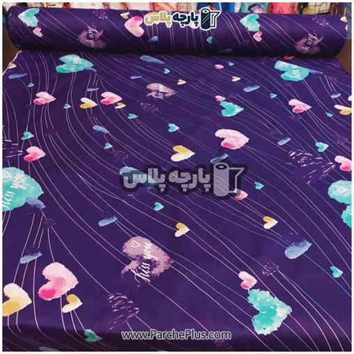 پارچه ملحفه ای اسپرت با زمینه بنفش و طرح قلب آبی و صورتی