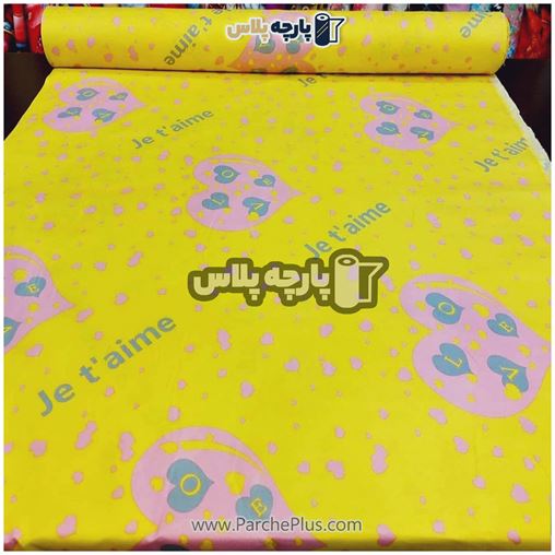 پارچه ملحفه ای اسپرت با زمینه زرد و طرح قلب صورتی