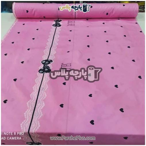 پارچه ملحفه ای اسپرت با زمینه صورتی و طرح قلب مشکی