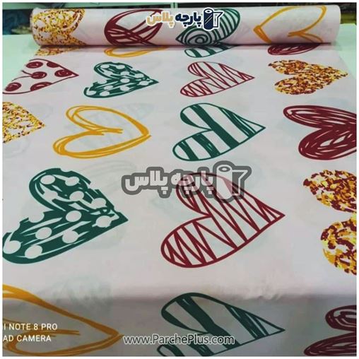 پارچه ملحفه ای اسپرت با زمینه صورتی و طرح قلب 