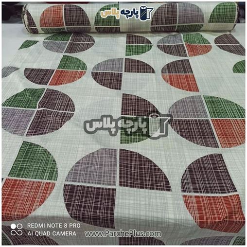 طاقه پارچه ملحفه ای اسپرت با طرح دایره و زمینه کرم