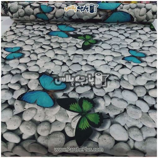 طاقه پارچه ملحفه ای طرح پروانه و سنگ