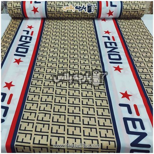 طاقه پارچه ملحفه ای اسپرت با طرح فندی و زمینه کرم