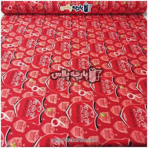 طاقه پارچه ملحفه ای اسپرت ورزشی با زمینه قرمز (طرح تیم پرسپولیس)