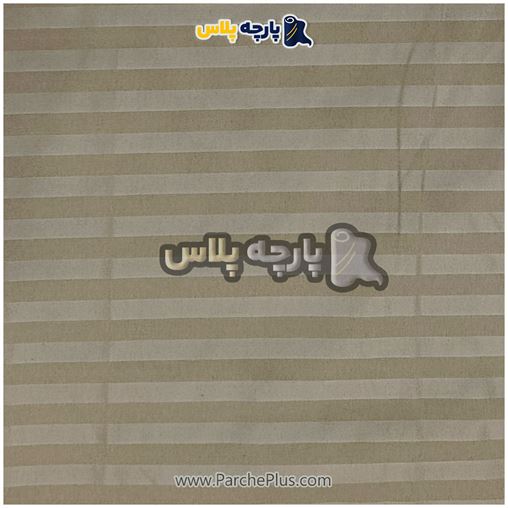 طاقه پارچه ملحفه ای هتلی میکرو رنگ شکلاتی، عرض 2.50 و 95 گرم