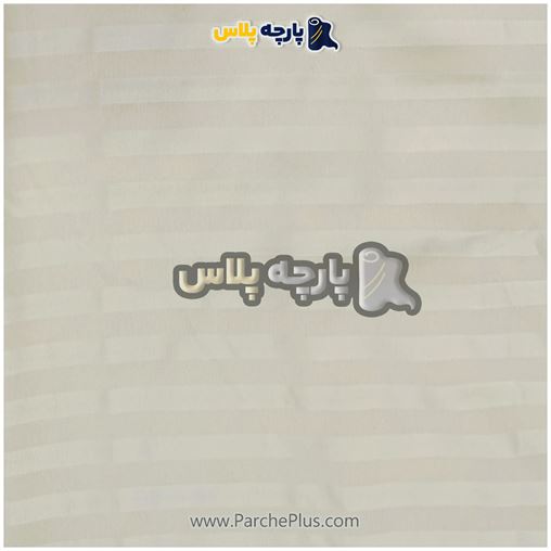 طاقه پارچه ملحفه ای هتلی میکرو رنگ بژ ، عرض 2.50 و 95 گرم
