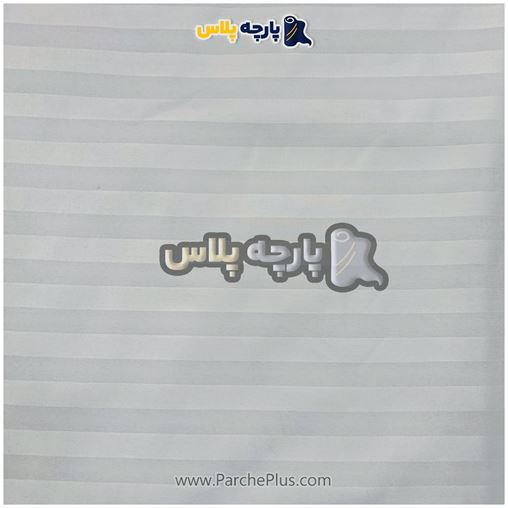 طاقه پارچه ملحفه ای هتلی میکرو رنگ طوسی ، عرض 2.50 و 95 گرم