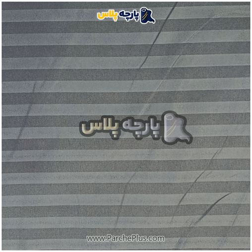 طاقه پارچه ملحفه ای هتلی میکرو رنگ ذغالی ، عرض 2.50 و 95 گرم