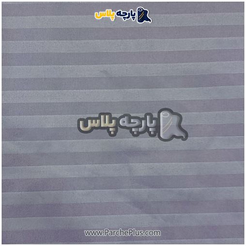 طاقه پارچه ملحفه ای هتلی میکرو رنگ طوسی ، عرض 2.50 و 95 گرم