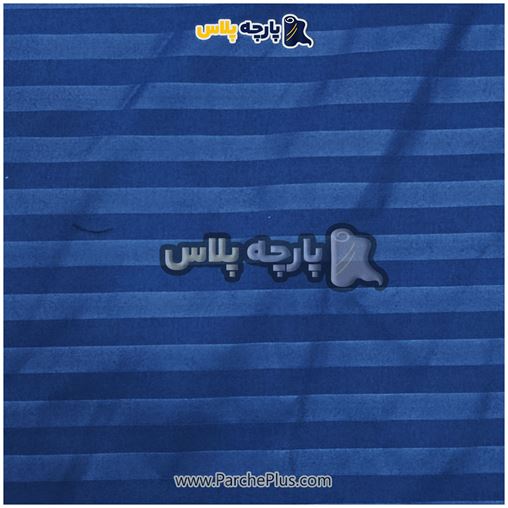 طاقه پارچه ملحفه ای هتلی میکرو رنگ سورمه ای ، عرض 2.50 و 95 گرم