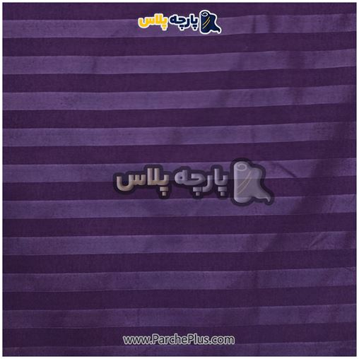طاقه پارچه ملحفه ای هتلی میکرو رنگ بنفش ، عرض 2.50 و 95 گرم