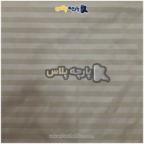 طاقه پارچه ملحفه ای هتلی میکرو رنگ نسکافه ای، عرض 2.50 و 95 گرم
