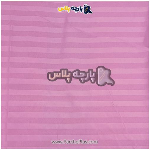 طاقه پارچه ملحفه ای هتلی میکرو رنگ صورتی ، عرض 2.50 و 95 گرم