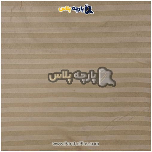 طاقه پارچه ملحفه ای هتلی میکرو رنگ قهوه ای روشن  ، عرض 2.50 و 95 گرم