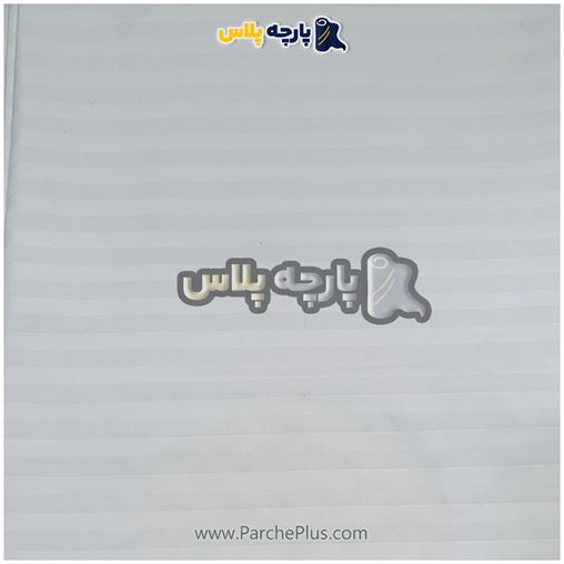 طاقه پارچه ملحفه ای هتلی میکرو رنگ نقره ای ، عرض 2.50 و 95 گرم