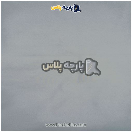 طاقه پارچه ملحفه ای ساده رنگی میکرو رنگ طوسی، عرض 2.50 و95 گرم